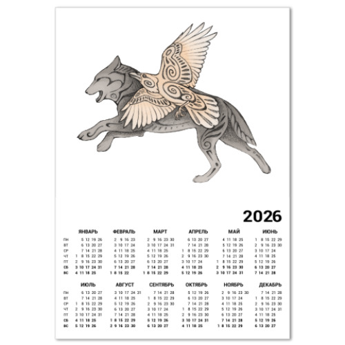 Календарь с принтом Волк и ворон