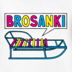 Brosanki