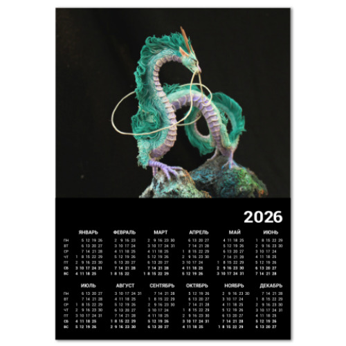 Календарь с принтом Дракон Хаку