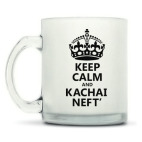 Кружка матовая