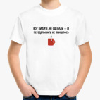 Детская футболка