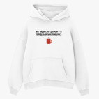 Толстовка худи оверсайз