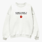 Свитшот оверсайз