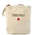 Холщовая сумка