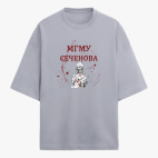 Футболка оверсайз