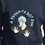 Шигараки аниме Моя геройская академия