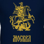 Москва