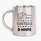 Кружка металлическая