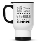 Кружка-термос