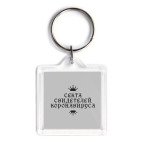 Секта Свидетелей Коронавируса