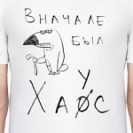 Хаус
