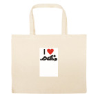 Большая сумка шоппер