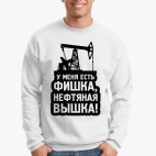 Нефтяная Вышка