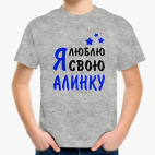 Детская футболка