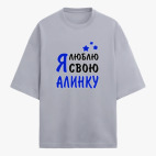 Футболка оверсайз