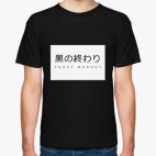 Мужская футболка