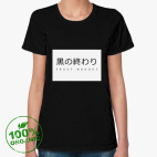 Женская футболка органик