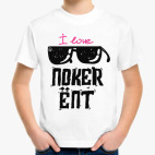 Детская футболка