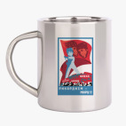 Кружка металлическая