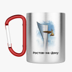 Кружка с карабином