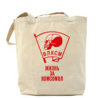 Холщовая сумка