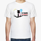 Мужская футболка