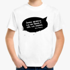 Детская футболка