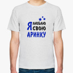 Мужская футболка