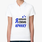 Женская рубашка поло