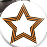 Георгиевская лента