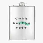 Фляжка стальная