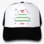 Кепки Trucker