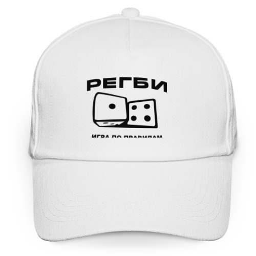 Кепка бейсболка Регби