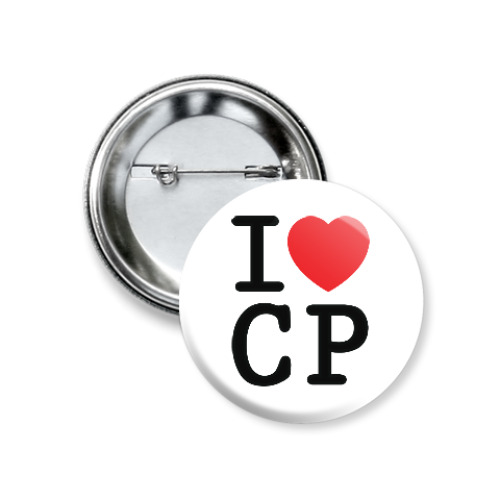Значок 37мм I love CP