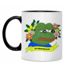 Кружка двухцветная