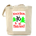 Холщовая сумка