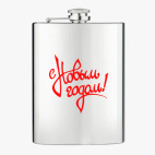 Фляжка стальная