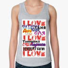 Женская майка