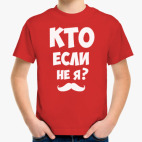 Детская футболка