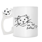 Кружка с футбольным мячиком