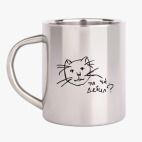 Кружка металлическая