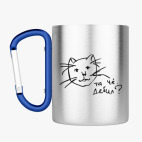 Кружка с карабином