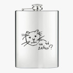 Фляжка стальная