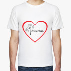 Мужская футболка