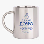 Кружка металлическая