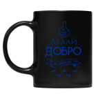 Кружка цветная UV-DTF