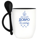 Кружка с ложкой