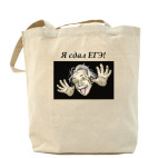 Холщовая сумка