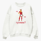 Свитшот оверсайз