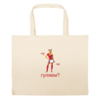 Большая сумка шоппер